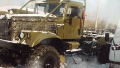Краз 255. , 14 000 куб. см., 20 000 кг.