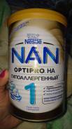 Смеси.