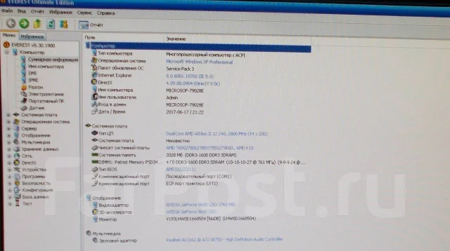 AMD Athlon II X2 240 ����