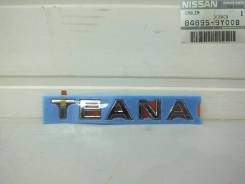 Эмблема багажника. Nissan Teana Двигатели: VQ35DE, QR25DE, VQ25DE. Под заказ