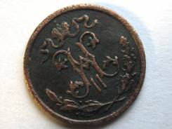 1/2 Копейки 1898 год (СПБ) Николай II Россия