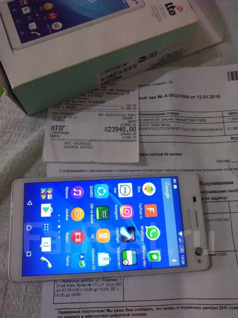 Sony Xperia C4 E5303. �/� ����