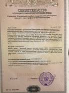 Продам участок в с/о ЗАРЯ. 1 512 кв. м., собственность, от частного лица (собственник). Документ на объект для администрации