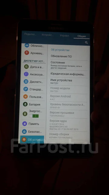 Samsung Galaxy Tab 4 7.0 ����