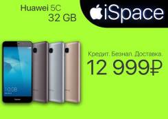 Huawei Honor 5C. Новый