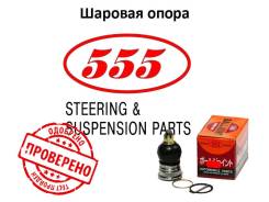 Шаровая опора. Nissan: Navara, Silvia, Pathfinder, Laurel Spirit, Caravan / Homy, Sunny, Homy, Sunny / Laurel Spirit, Caravan, Lucino Двигатели: V9X...