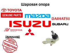 Шаровая опора. Toyota: Corolla, Prius a, Corolla Rumion, Mark X, Mark X Zio, Auris, Blade, Harrier, Scion Двигатели: 1ZRFE, 1ADFTV, 4ZZFE, 2ZRFE, 1NDT...