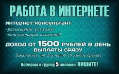 Менеджер по рекламе