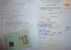 ЧМЗ. Прицеп-Трейлер Р-403, 40 000 кг.