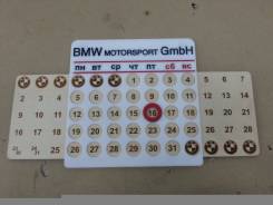 "Вечный" календарь BMW