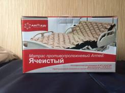 Системы противопролежневые.