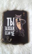 Ключницы. Под заказ