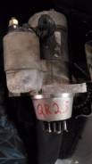 Стартер. Nissan: Presage, X-Trail, Murano, Serena, NV350 Caravan, Elgrand, AD, Caravan, Teana, Bassara, Wingroad Двигатель QR25DE