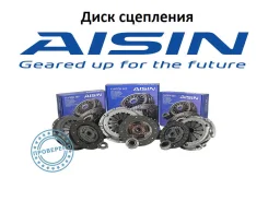 ���� ��������� DHD033U NW-7652/DD-016 170x110x18x20.1 (Aisin) DD-016 ����