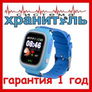 Часы-телефон