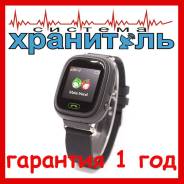 Часы-телефон