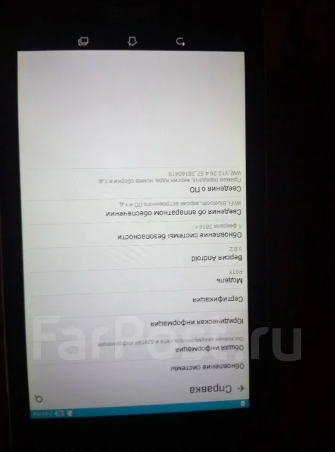 Asus ZenPad. ��� ����� �� ������������ ����