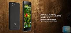 Fly IQ4414 Quad Evo Tech 3. Б/у