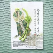 Закладки для книг.