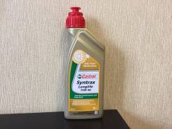 Castrol Syntrax. Вязкость 75W-90, синтетическое