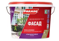 Краски фасадные акриловые. Под заказ
