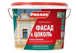Краски фасадные акриловые. Под заказ