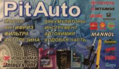 Продавец-консультант. ИП Мунтян В.В. Проспект 50 лет Октября 117