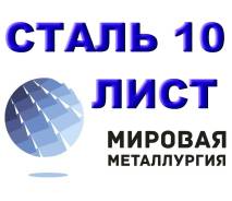 Листы холоднокатаные. Под заказ