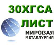 Сталь рулонная. Под заказ