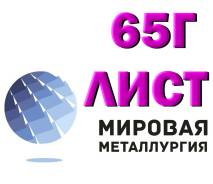 Сталь рулонная. Под заказ