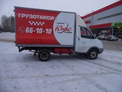 ГАЗ ГАЗель. Продам газель, 2 500 куб. см., до 3 т