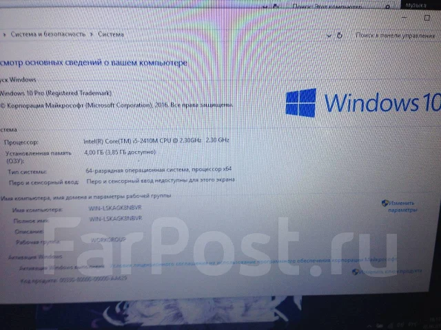 Acer Aspire 5750. 2,3����, ���� 300���, WiFi: 1, Bluetooth: 1 ����