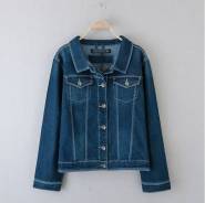 Куртки джинсовые. 48, 50, 52, 54, 56