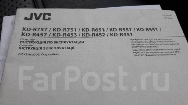 JVC KD-R751 