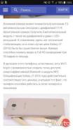 Samsung Galaxy J7. Новый