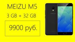 Meizu M5. Новый. Под заказ