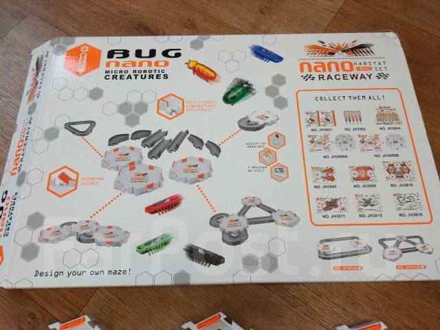 hexbug nano raceway