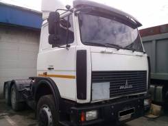 МАЗ 642208. Тягач , 14 860 куб. см., 24 500 кг.