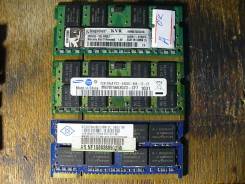 SO-DIMM DDR2.