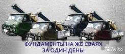 Самодельная модель. Сваебойная установка