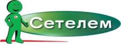 Кредитный эксперт. ООО "Сетелем Банк"