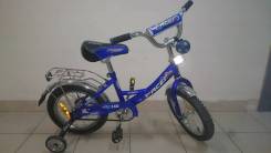 Racer