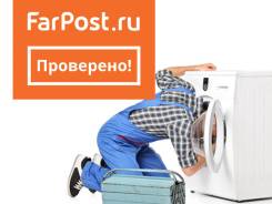 Ремонт техники !