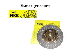 ���� ��������� HND026 NW-3837 350x220x16x45.0 (NKK) HND026, NW-3837, 350X220X16X45.0 ����