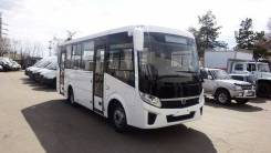 ПАЗ Вектор. Автобус Вектор Next, 4 430 куб. см., 43 места