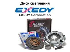 ���� ��������� HND057Y 400x250x10x50.8 (Daikin/Exedy) HND057Y, 400X250X10X50.8 ����