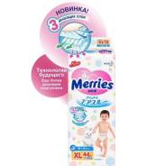 Merries. 12-20 кг 44 шт
