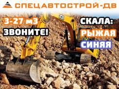 Скала.