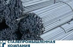 Арматура.
