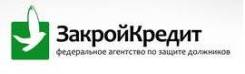 Агент по продажам. Требуется Агент продаж. Закрой Кредит. На дому
